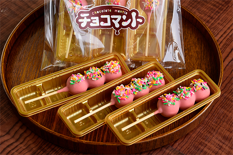 チョコマントベリーベリー3本セット「熨斗不可」 チョコマント 八雲だんご