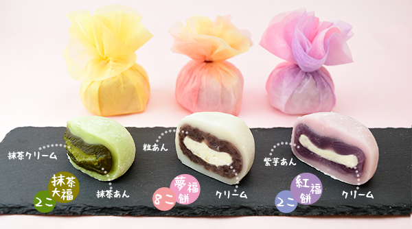  お歳暮 饅頭 まんじゅう 詰め合せ(月化粧×6個・伊右衛門月化粧×6個)  青木松風庵  和菓子 洋菓子 プレゼント 進物 贈り物 贈答用 大阪土産 お菓子 プチギフト