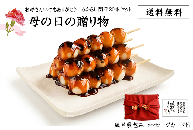 �݂��炵�c�q�̑��蕨