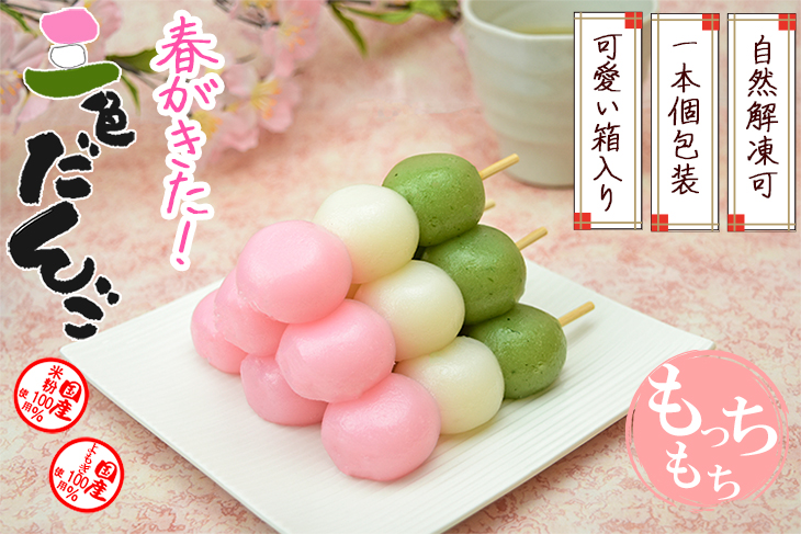 �Ԍ��c�q��S���ɂ��͂��A������p�M�t�g�Ή��A���m���L���s�̔��_���񂲒ʔ̊۔�����