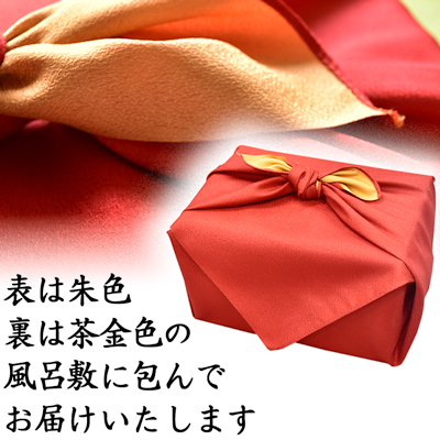 �u��̓��v�݂��炵�c�q�y���C�~��݁z �Q�O�{�Z�b�g�{(�݂��炵����2�{�t��)�������